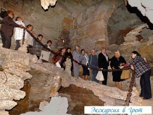 Грот художественного музея