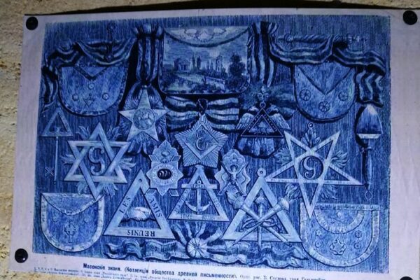 масони в катакомбах масони в катакомбах