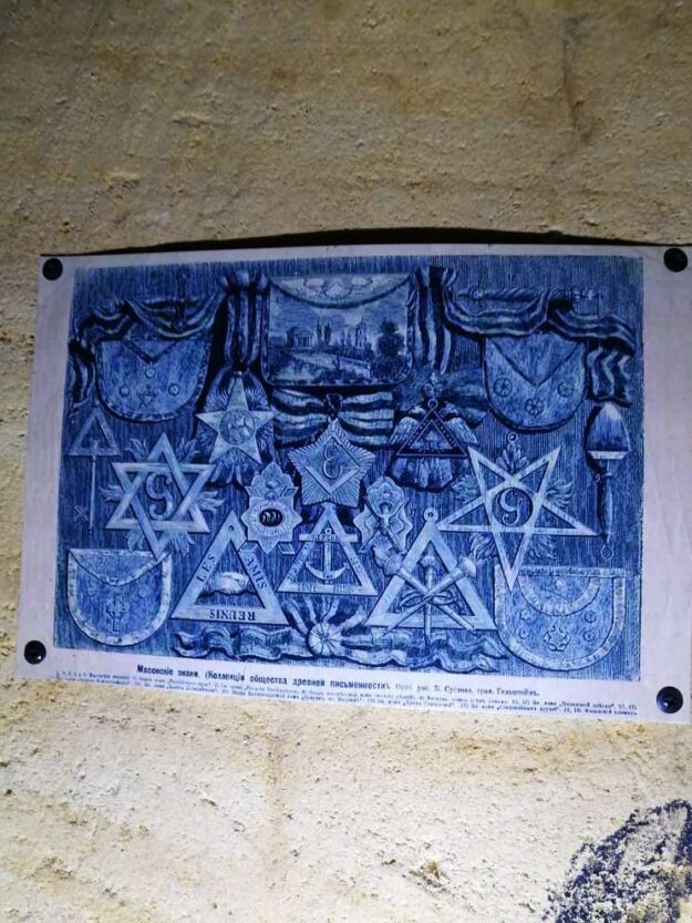 масони в катакомбах