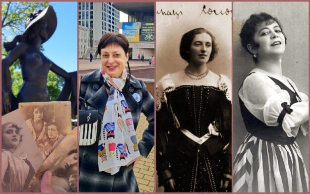 Мадам Одеса