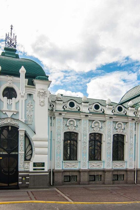 Кропивницький