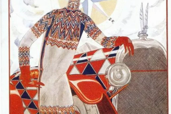 Обкладинка журналу Vogue