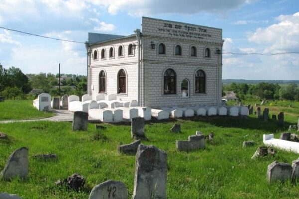 Могила Бешти