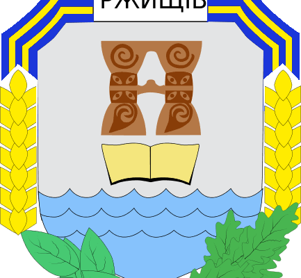 Ржищів2